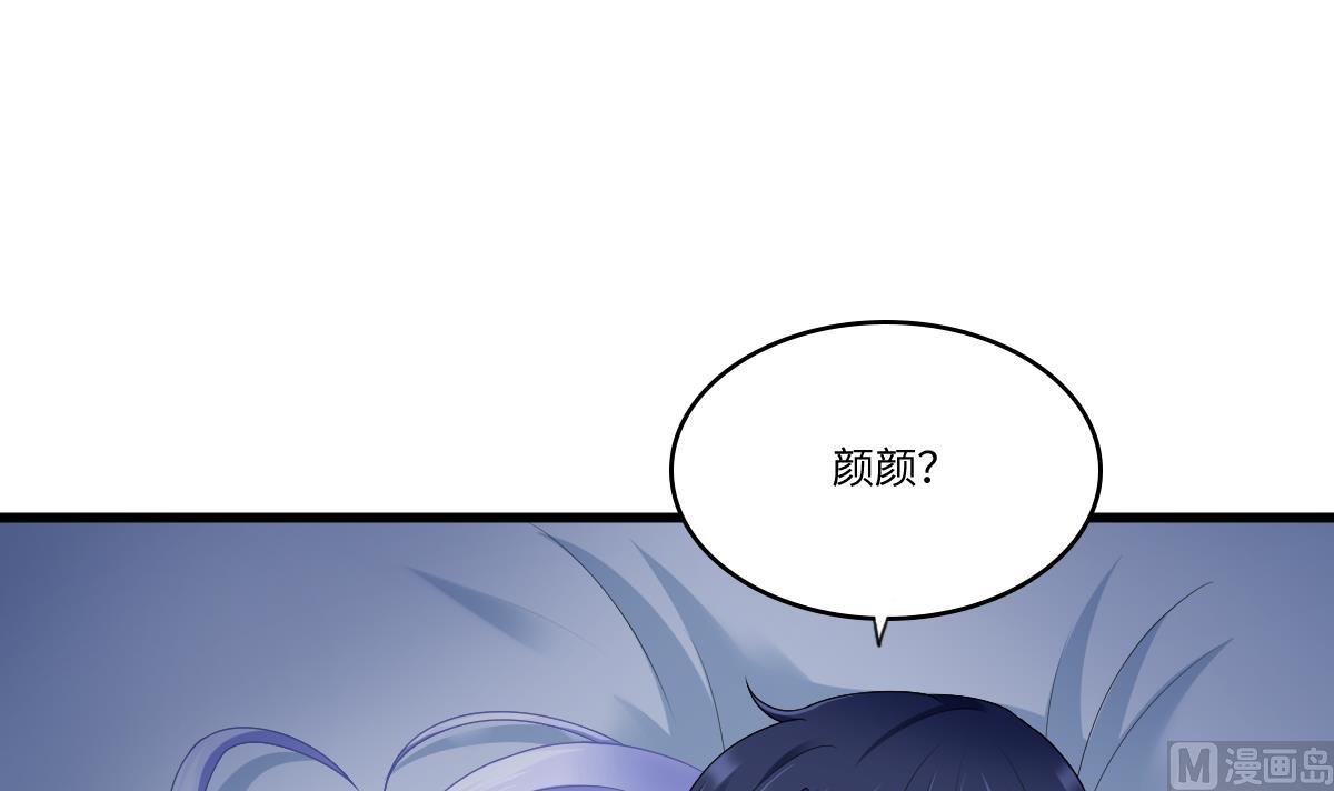 第175话 撩火51