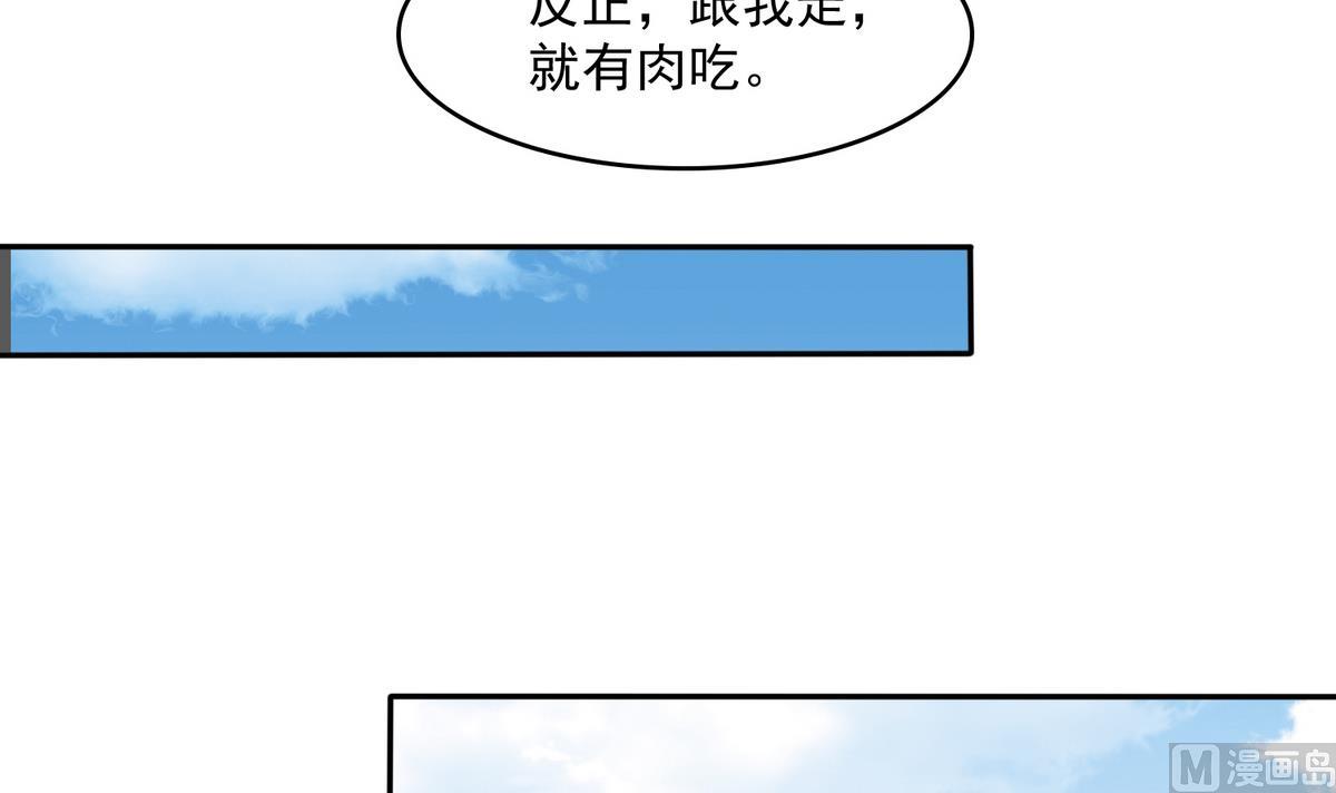 第38话 离我儿子远点39