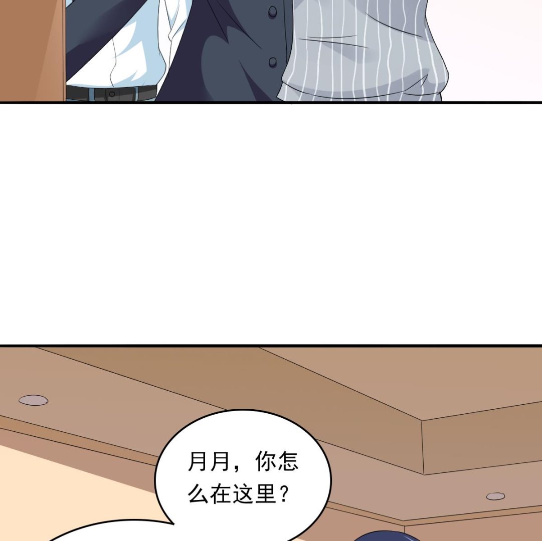 第107话 孙明杰救场35