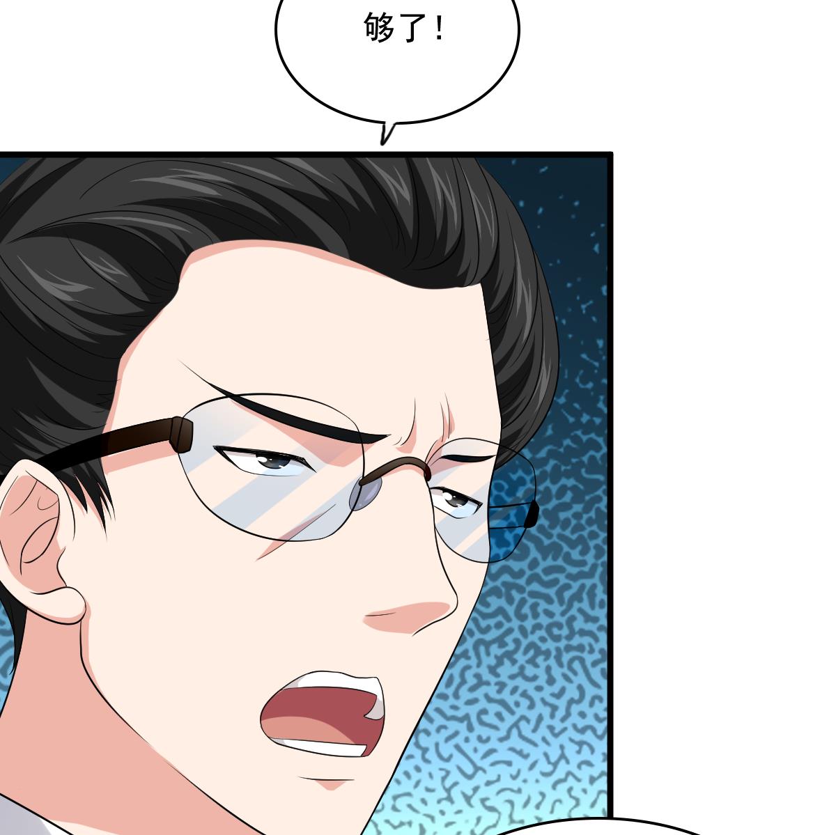 第121话 被赶出重点班46
