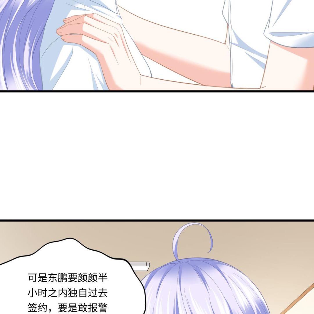 第189话 我是从地狱来找你的11