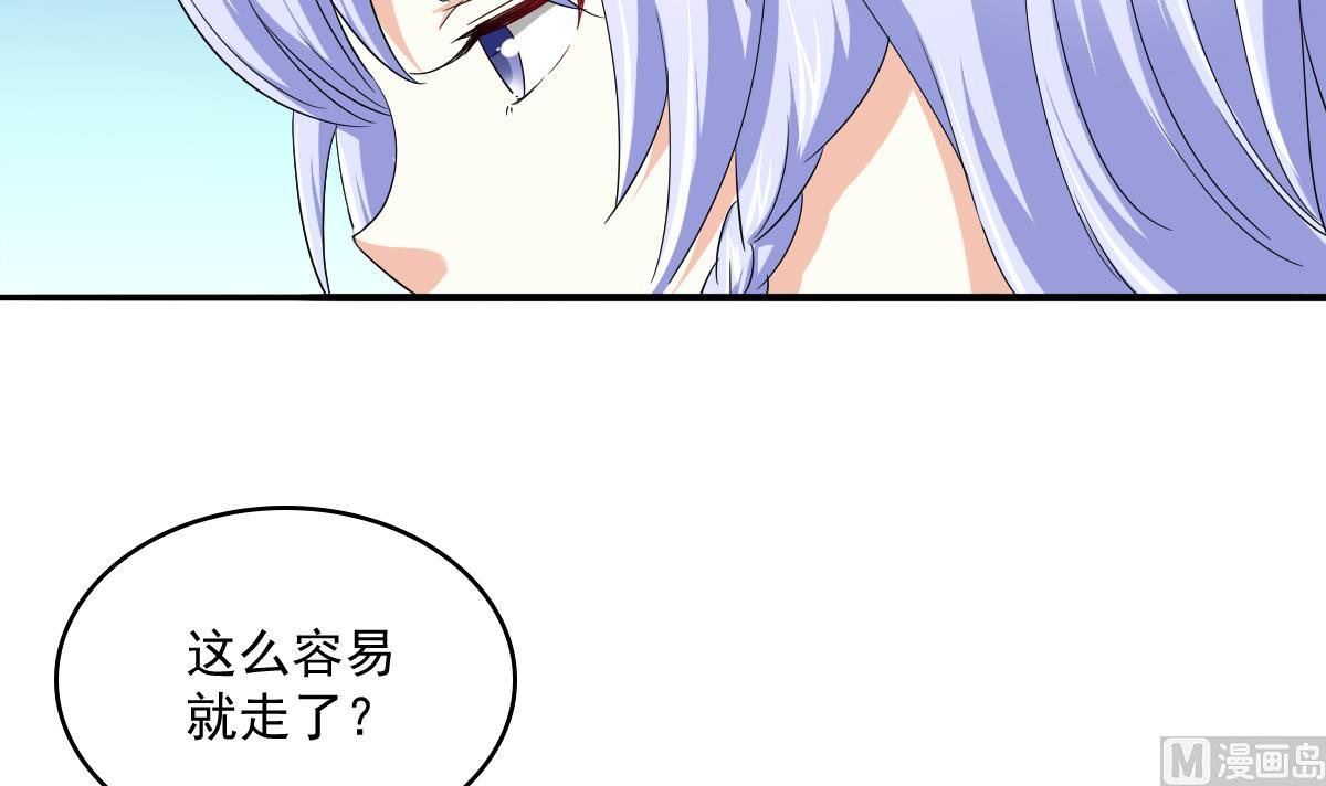 第114话 我对你感兴趣21
