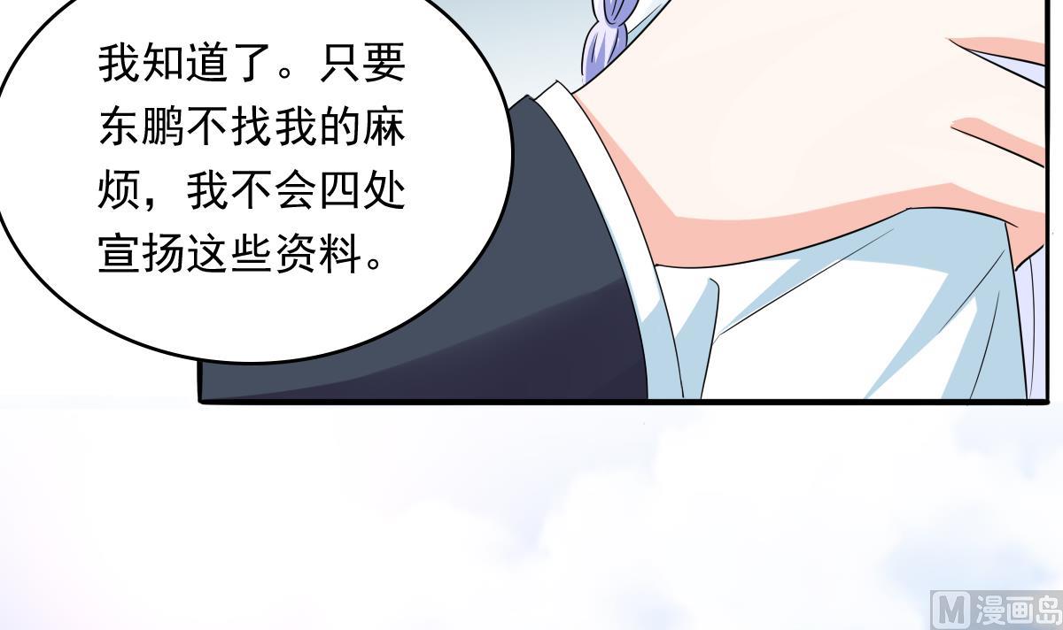 第107话 孙明杰救场15
