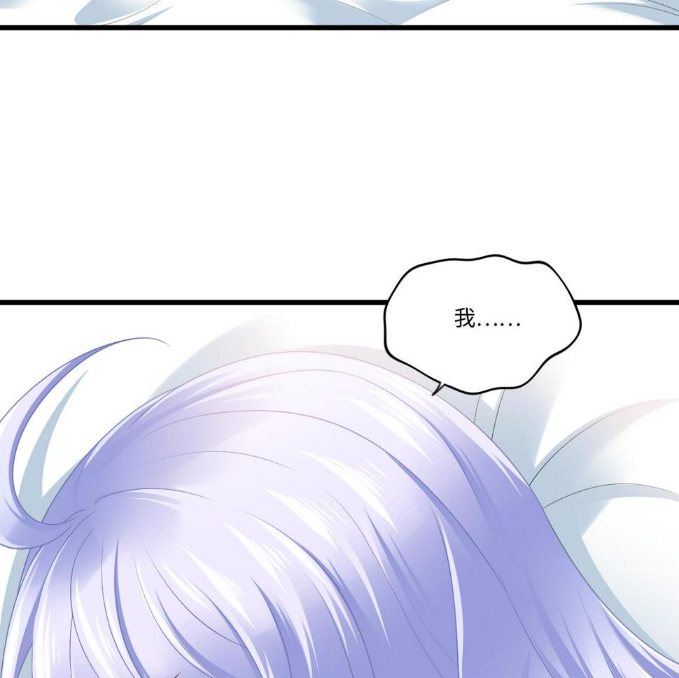 第176话 她希望和我结婚11