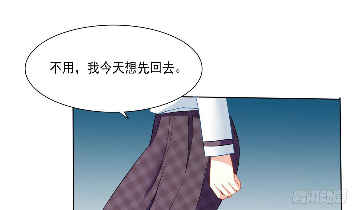 第13话 叔叔等不及了26