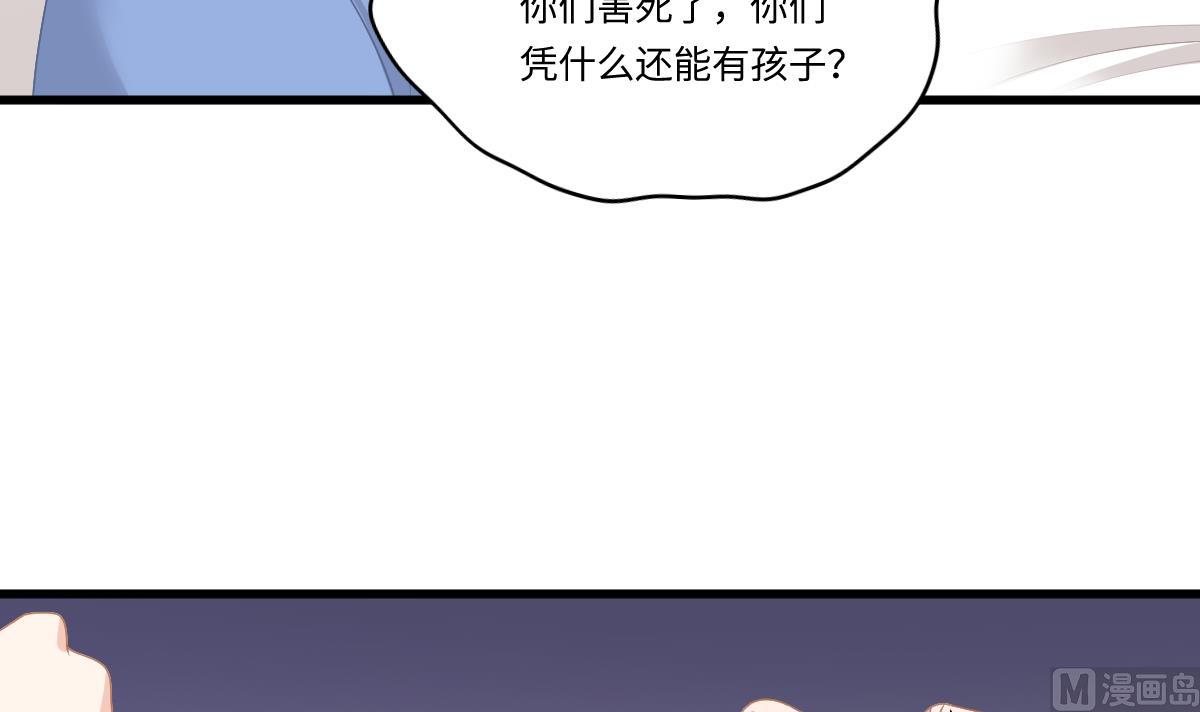 第172话 跟我下地狱39