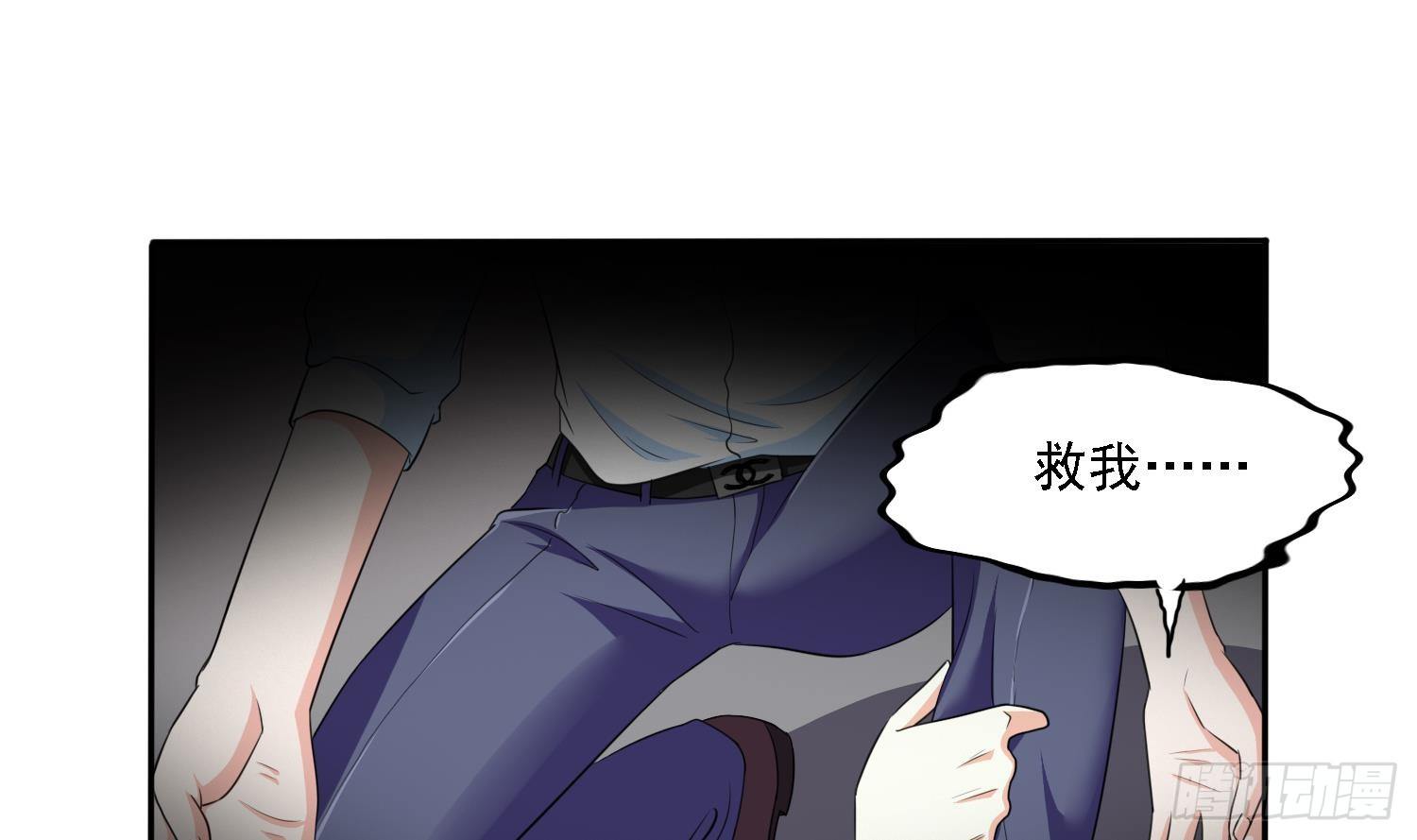 第30话 救救我28