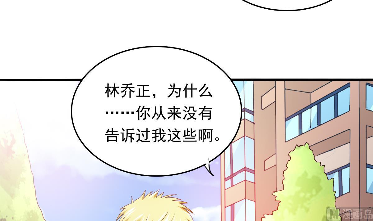 第92话 再遇刘火火51