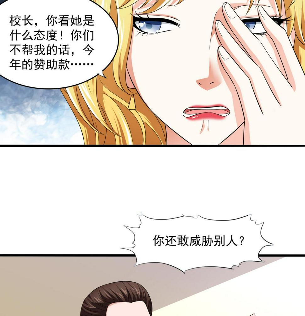 第57话 研究赃物7