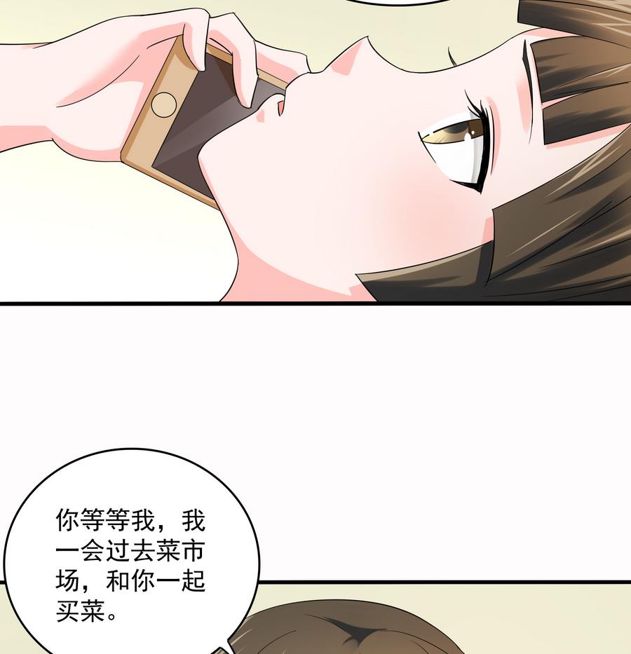 第69话 程诺的回忆32