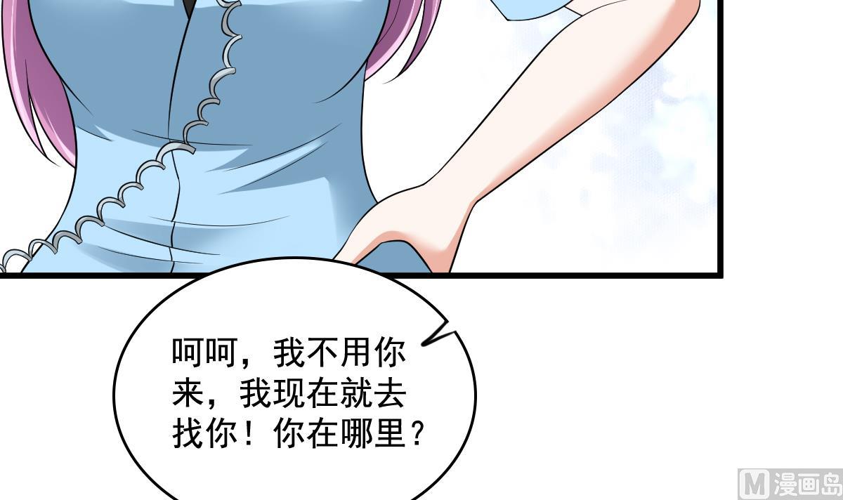 第126话 连环计15