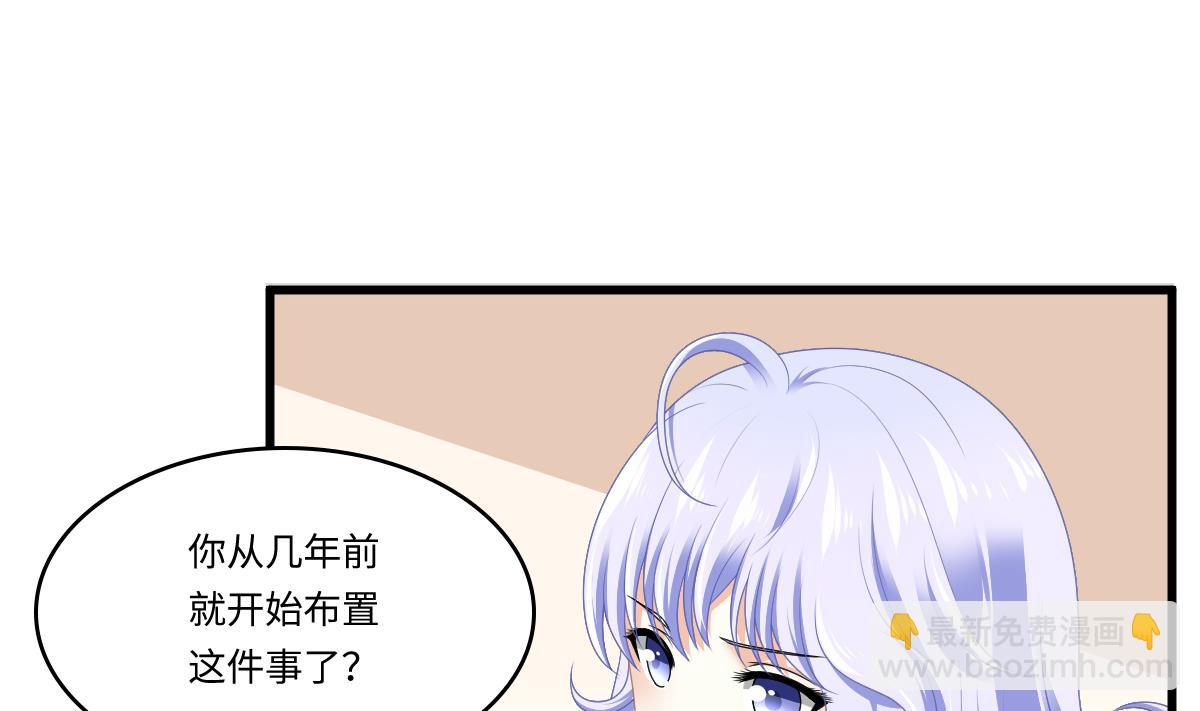 第171话 彪哥和孙明杰的过往31