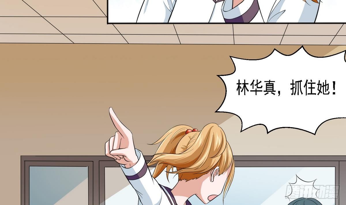 第17话 英雄救美？2