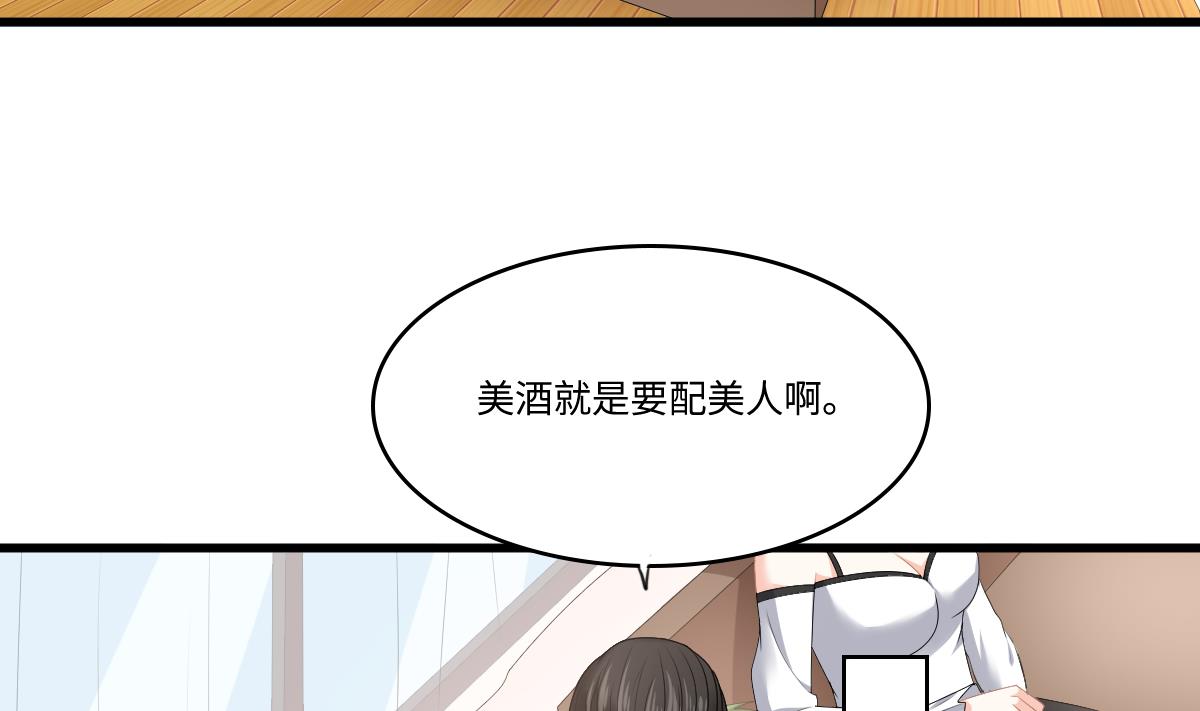 第177话 你是我看上的东西16