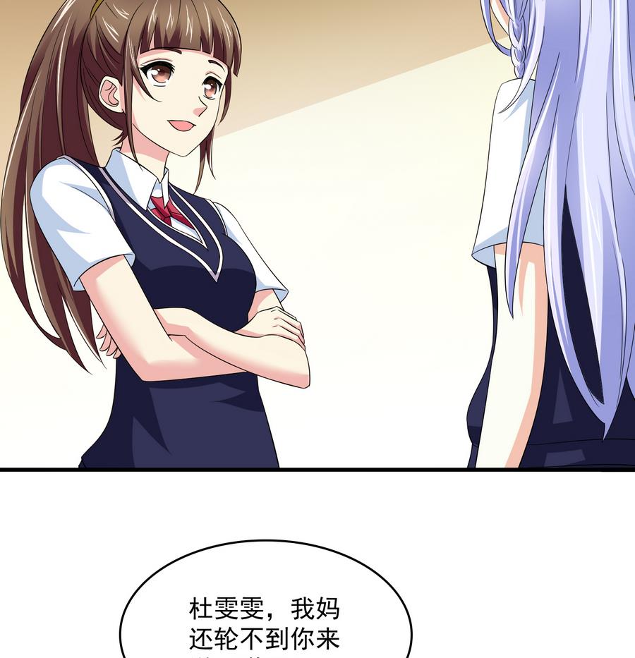 第64话 江颜的表演7