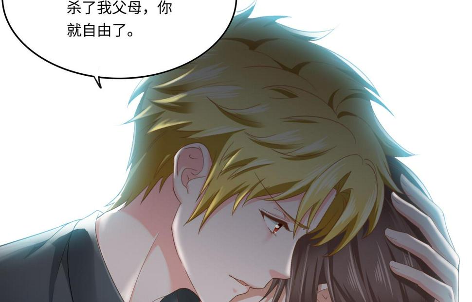 第202话 林乔正黑化53