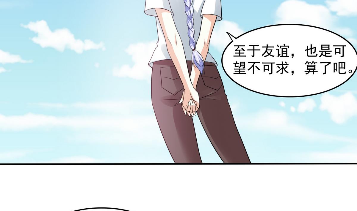 第46话 再见了，林乔正20