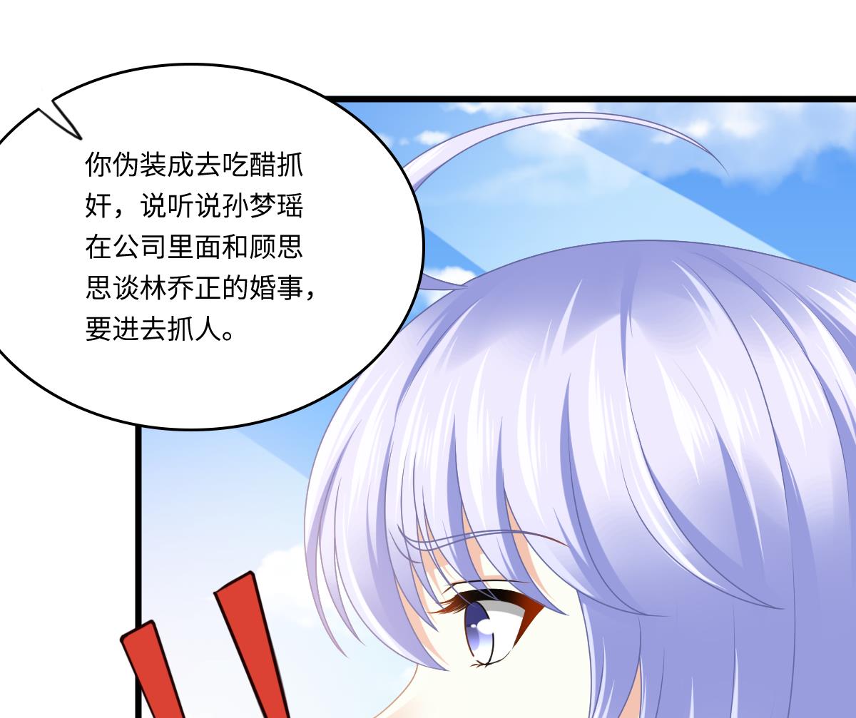 第179话 和吴大川决裂56
