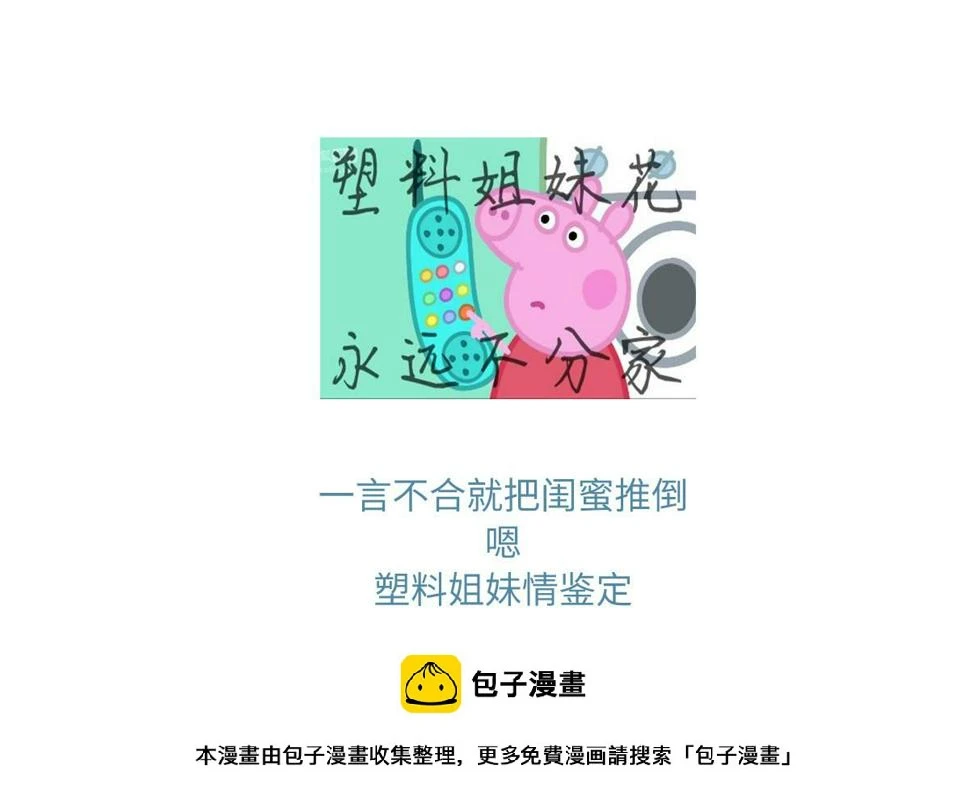 第145话 十倍赔偿49
