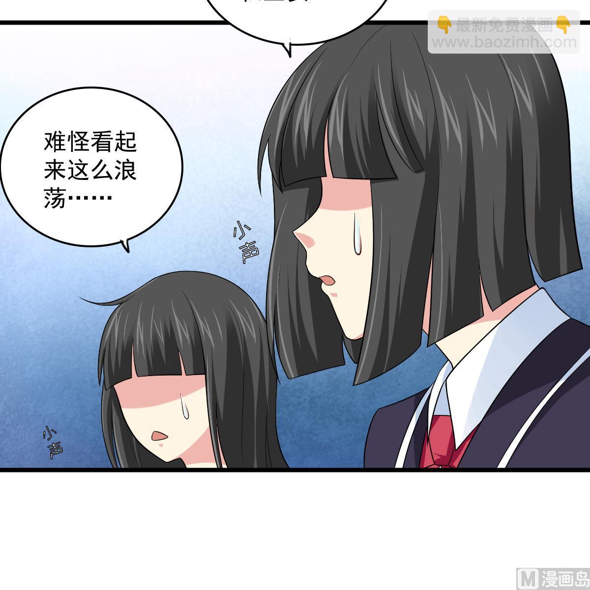 第119话 林乔正黑化24
