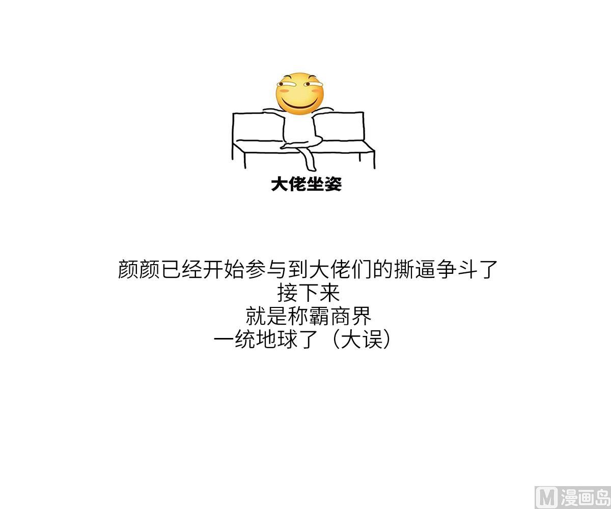 第128话 让他们狗咬狗61