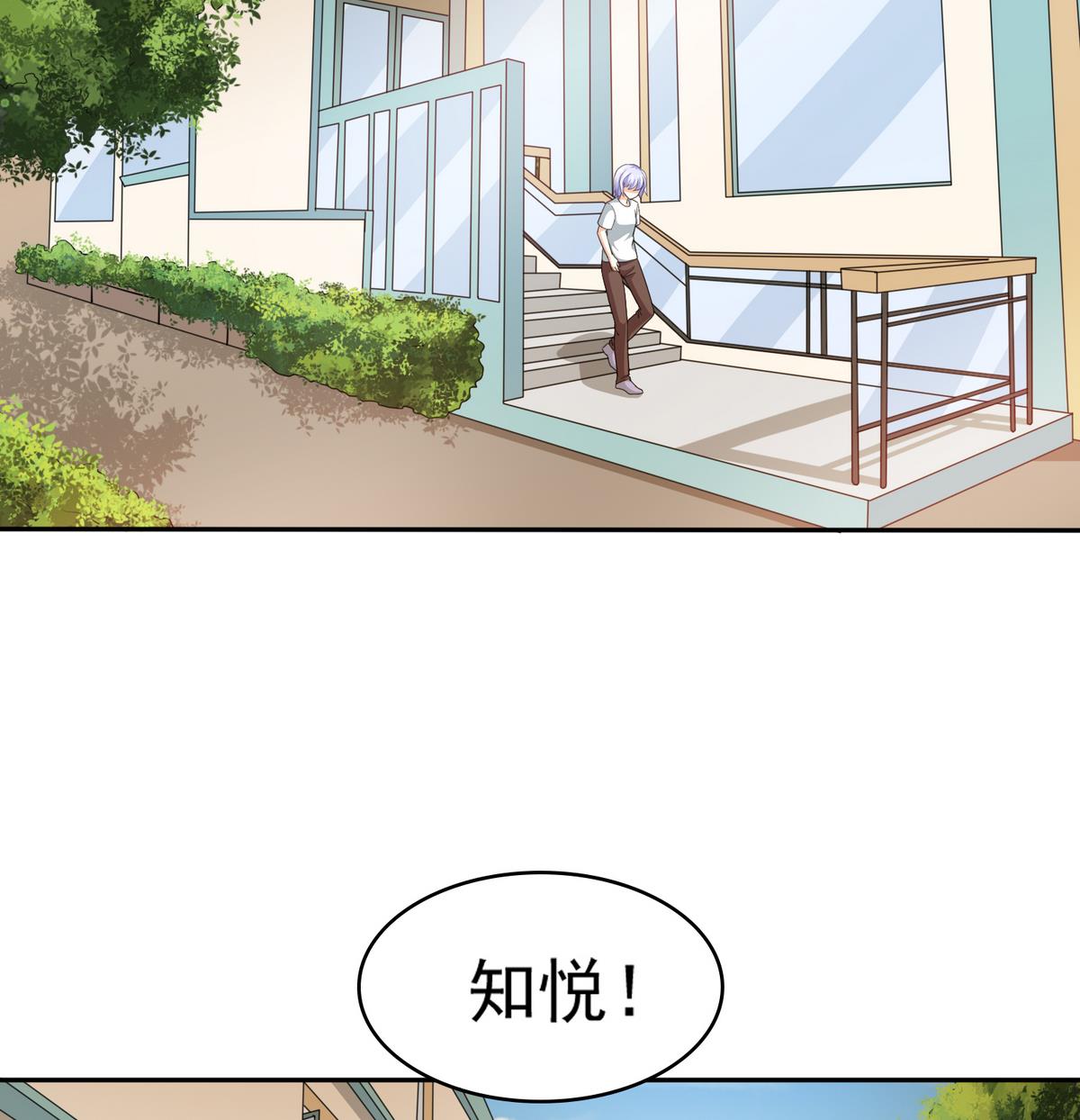 第40话 不搭理你不代表怕你！26