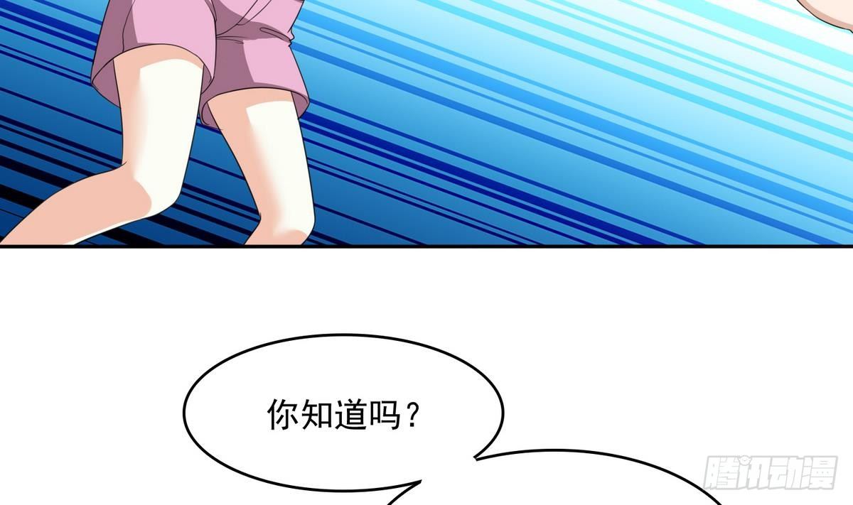 第33话 颜颜，你的身体真香23