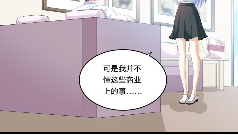 第157话 彪哥的要求44