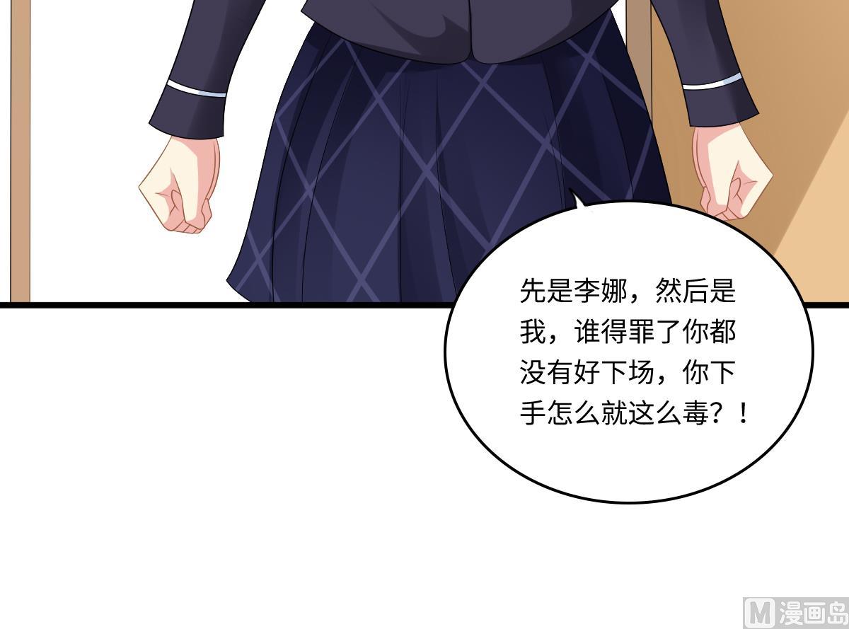 第147话 彪哥的礼物48