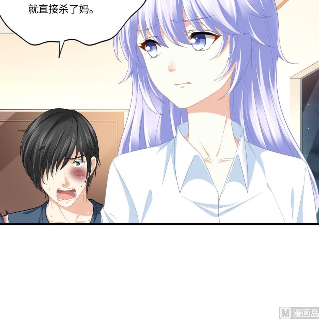 第189话 我是从地狱来找你的12