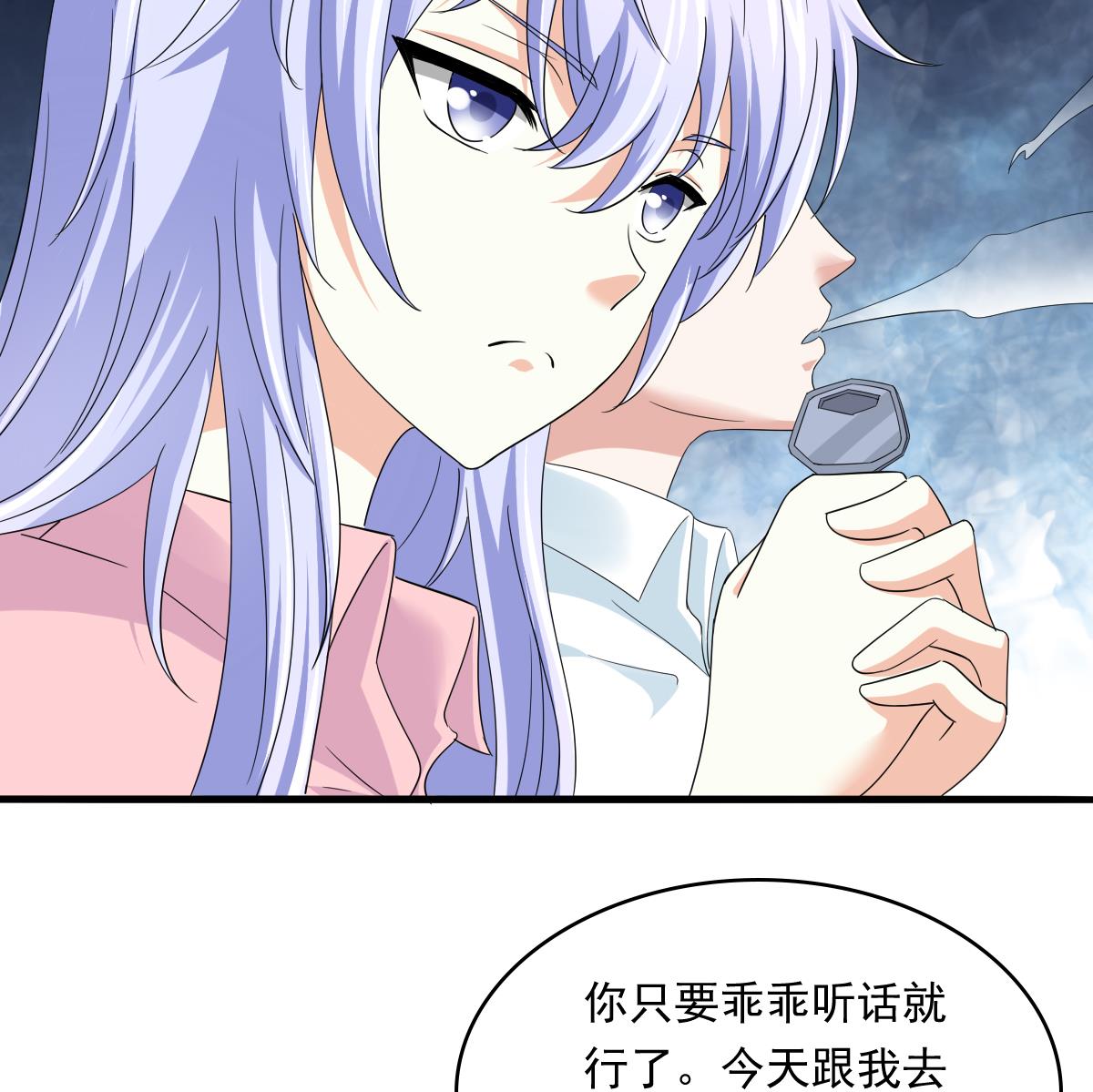 第95话 拿回我的房子46