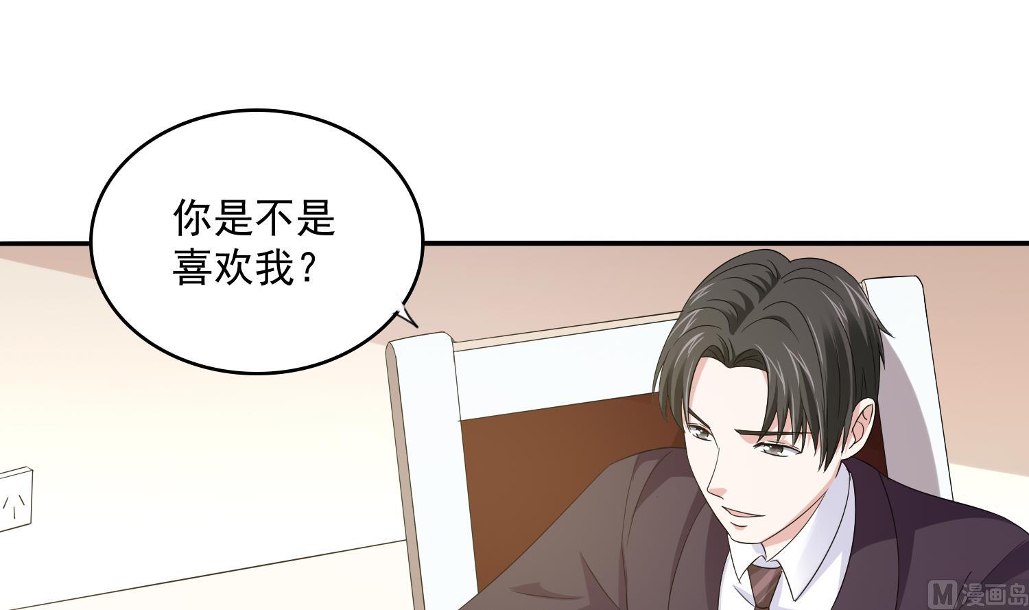 第79话 东鹏的计划12