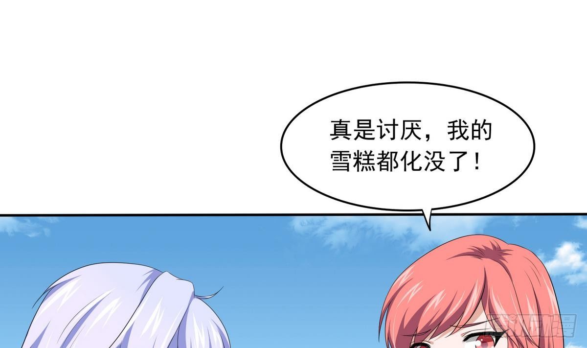 第32话 我必须去找那个医生27