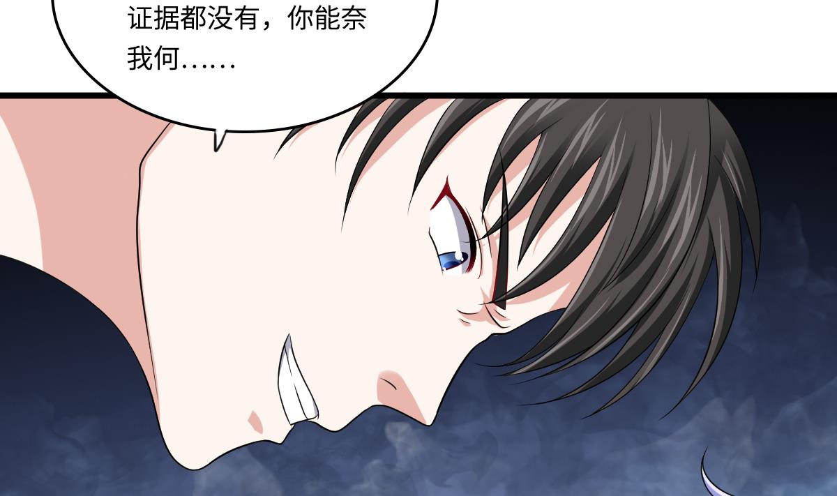 第130话 我要杀了他5