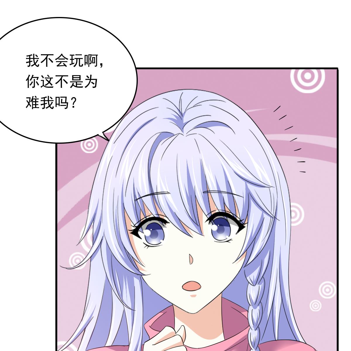 第110话 溜冰场的意外10