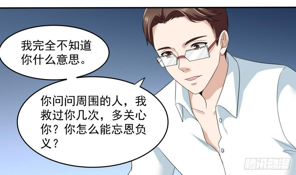 第33话 颜颜，你的身体真香10