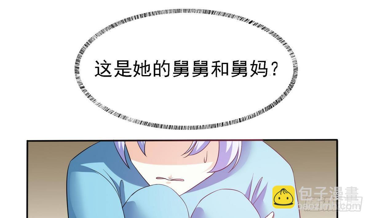 第4话 这个身体，是谁？10