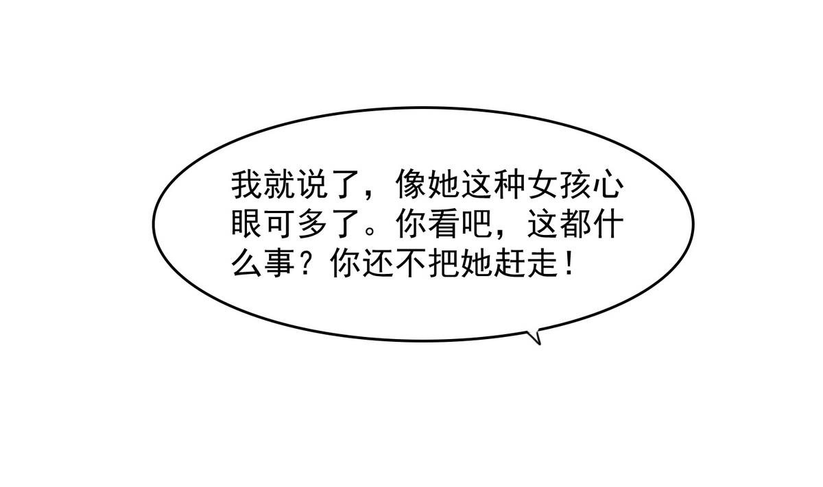 第49话 给蒋青山下套41