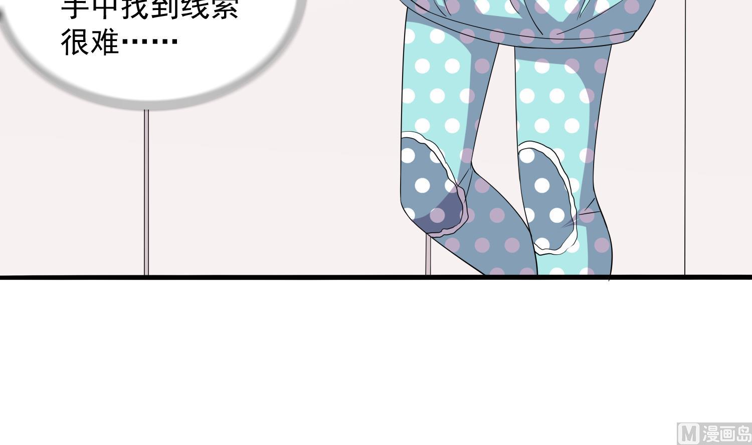 第83话 找到线索6