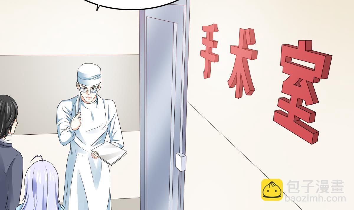 第137话 程诺自杀43