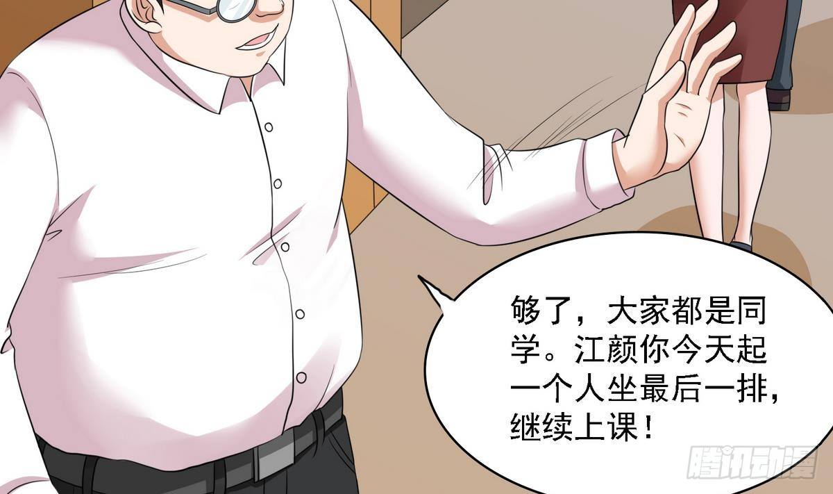 第21话 第一次胜利53