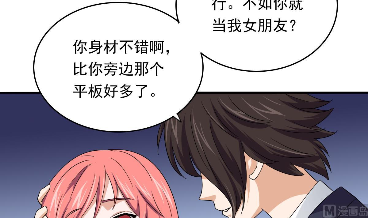 第110话 溜冰场的意外42
