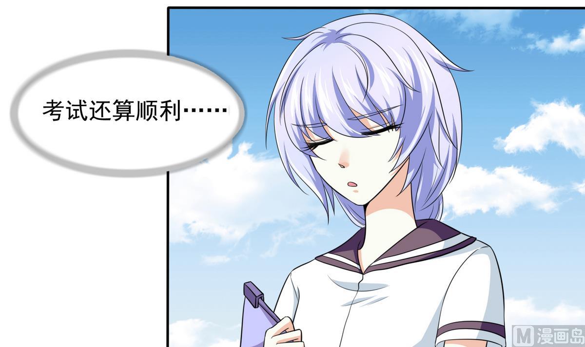 第36话 第二次和他相遇45