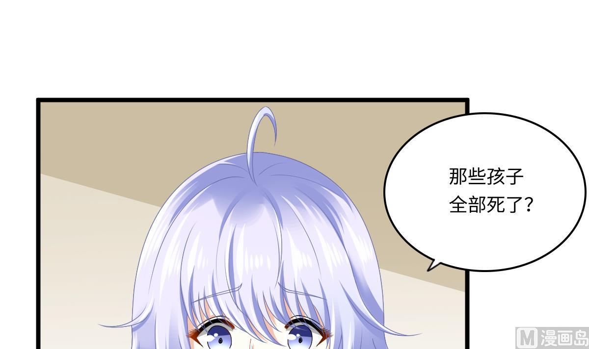 第173话 再见，爸爸3