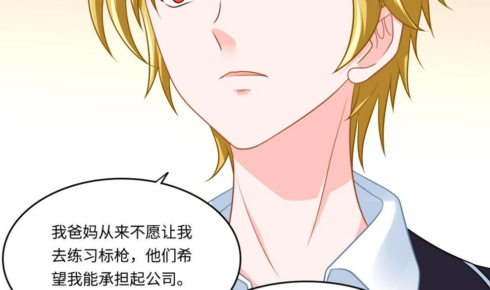 第146话 林乔正离开重点班38