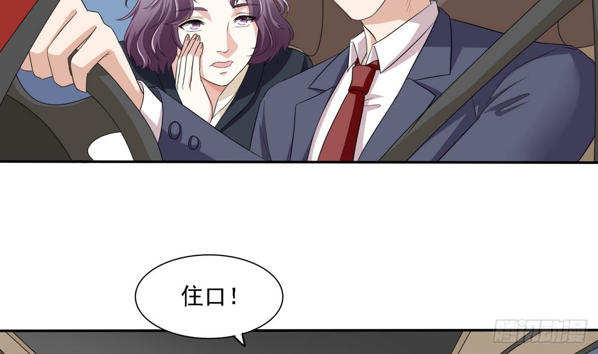 第15话 谁是小因？11