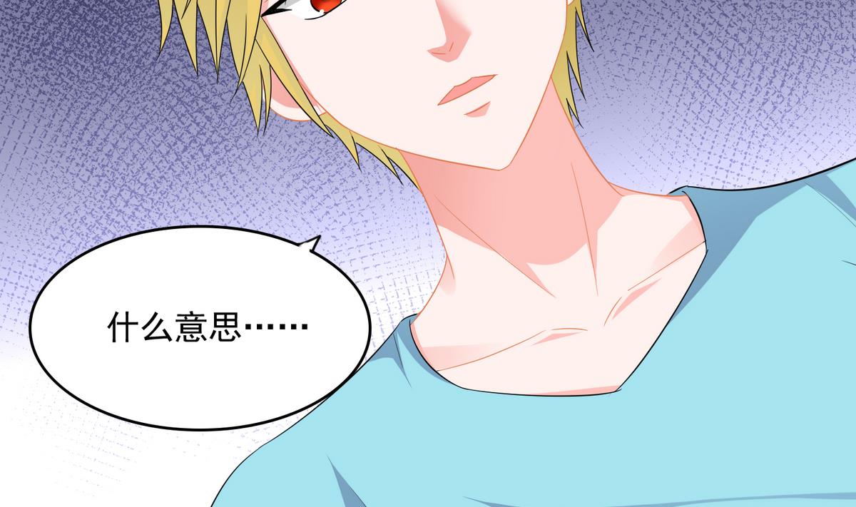 第56话 要被赶出学校？2