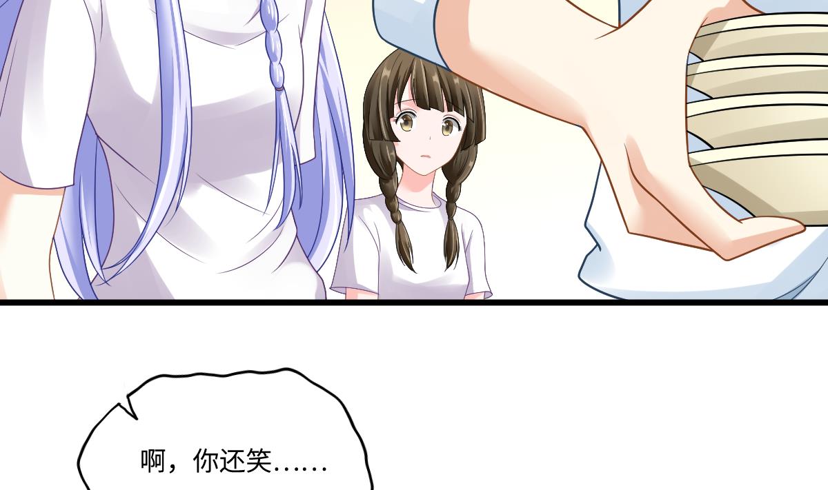 第140话 林乔正的改变32