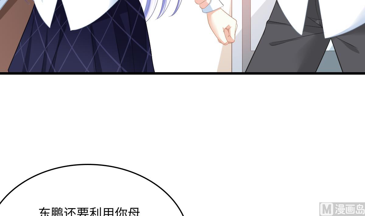 第189话 我是从地狱来找你的9