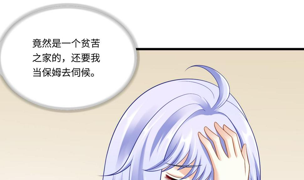 第142话 你可以依赖我4